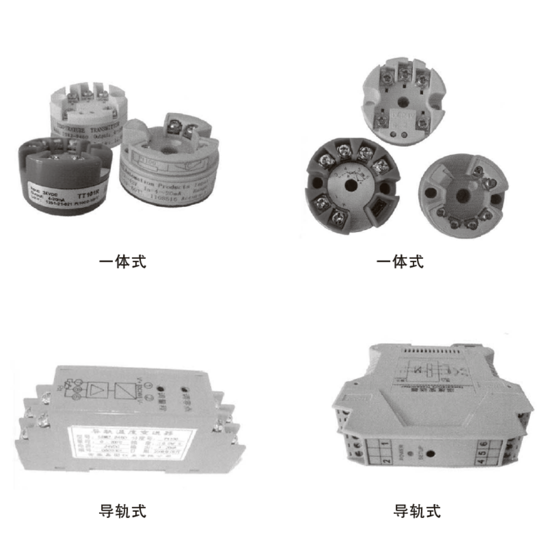 BZW1212、DKSBW系列溫度變送器
